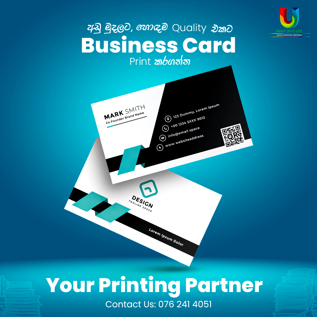 u-print-2nd