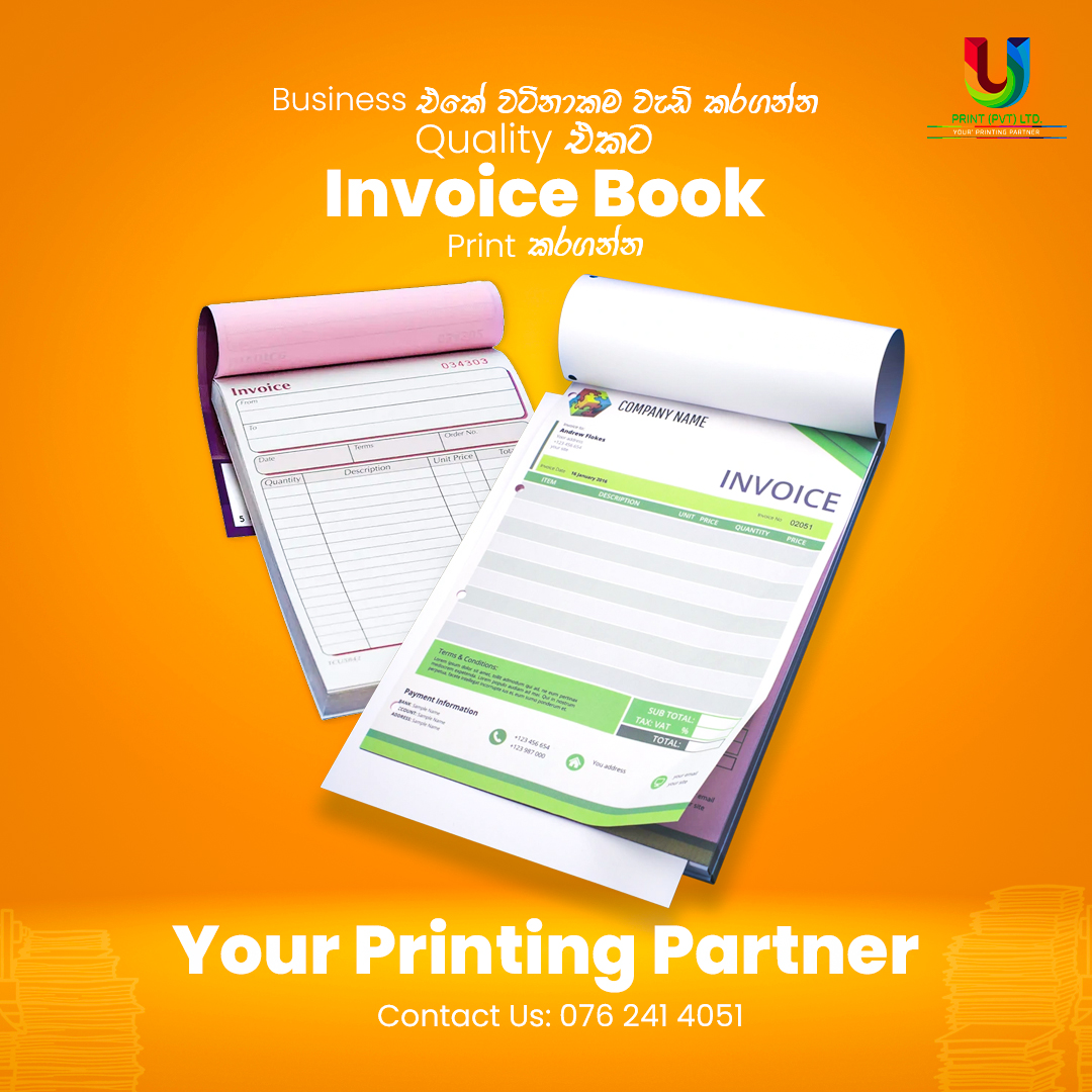 u-print-invoice