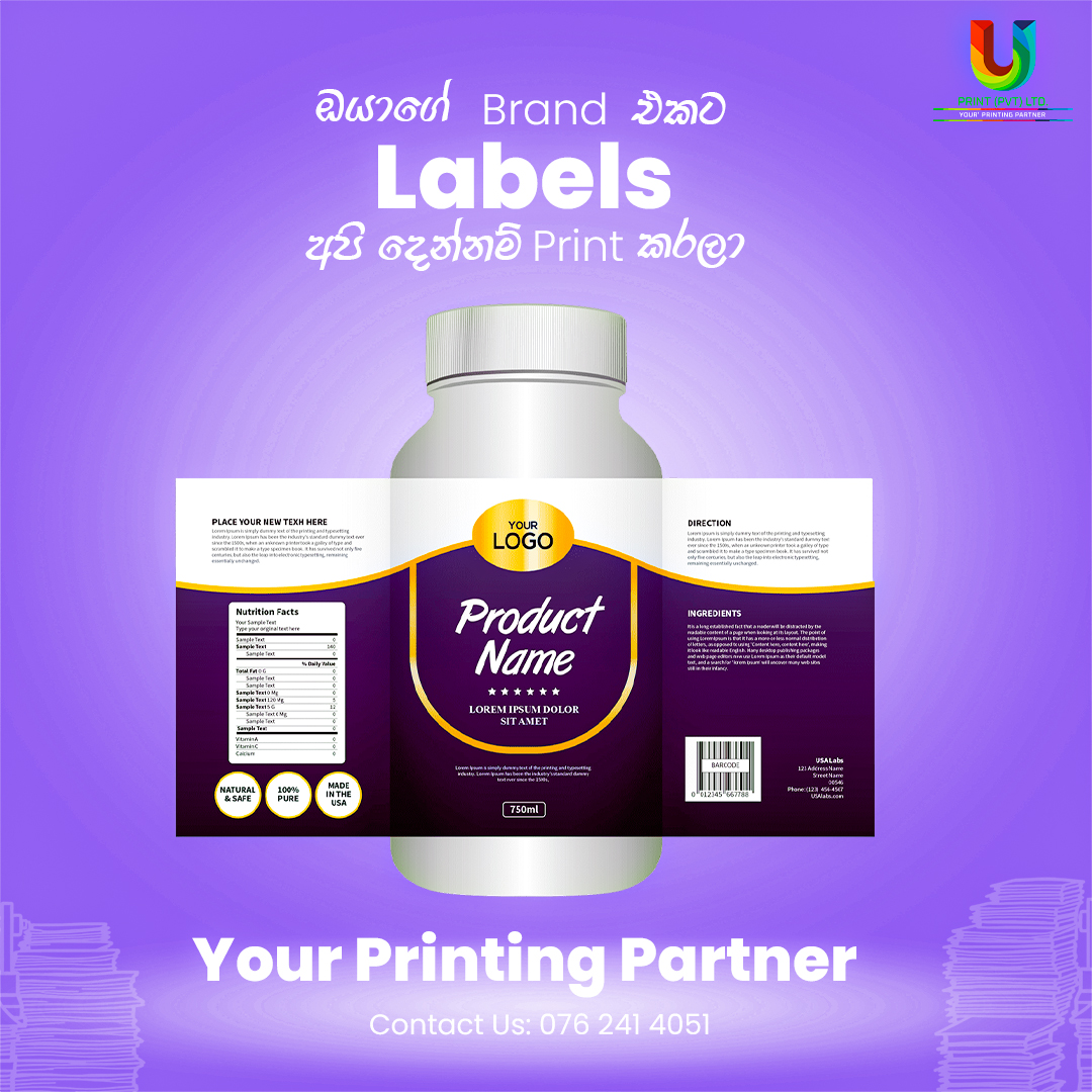 u-print-labels