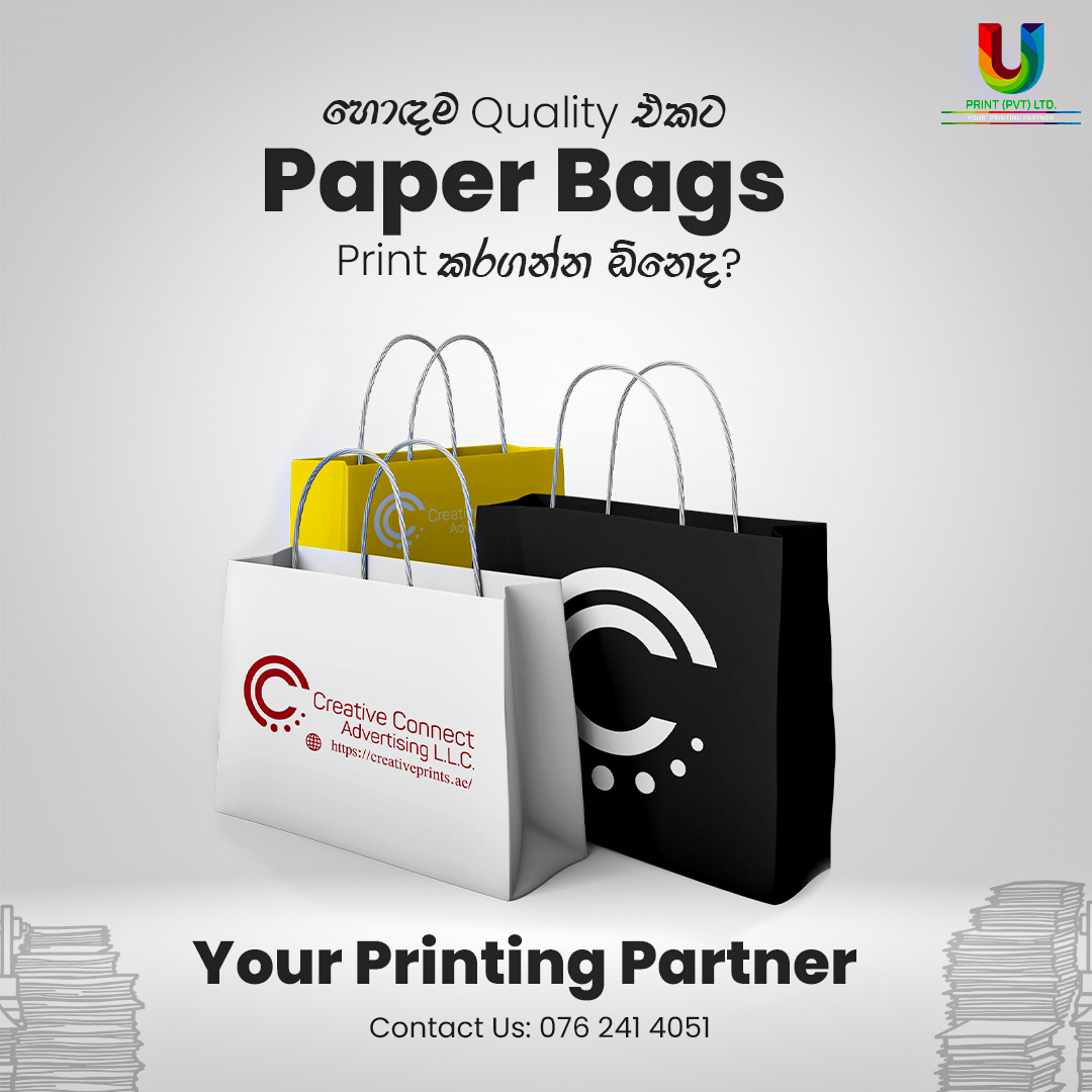 u-print-paper-bags